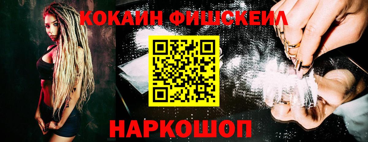 COCAIN Боливия Урус-Мартан