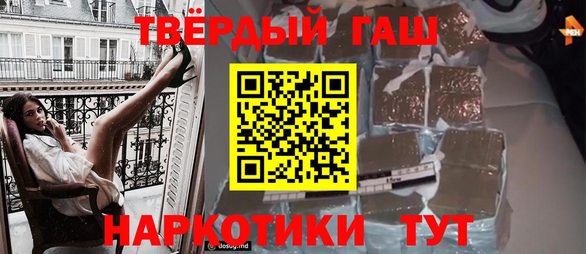 МАРИХУАНА  Cocaine  Урус-Мартан  Экстази  Вход с VPN  ГАШИШ  МЕФ кристаллы 