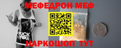 PSILOCYBIN Нальчик