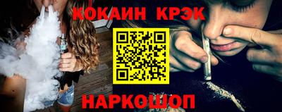 PSILOCYBIN Нальчик