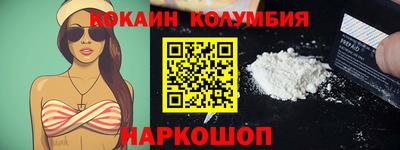 бутират Нарткала