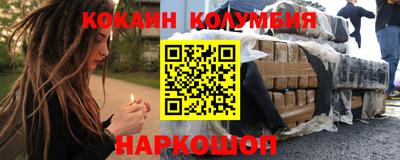 гашиш Наро-Фоминск