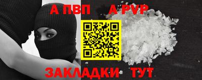 бутират Нарткала