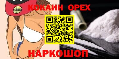 бутират Нарткала