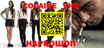 гашиш Наро-Фоминск