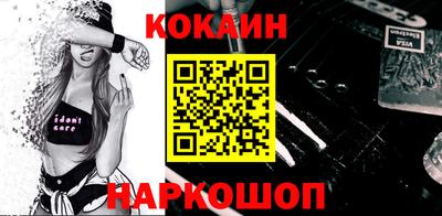 гашиш Наро-Фоминск