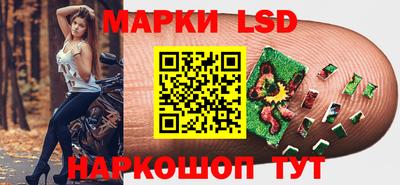 бутират Нарткала