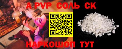гашиш Наро-Фоминск