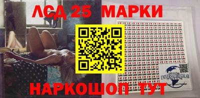 бутират Нарткала