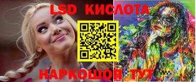PSILOCYBIN Нальчик