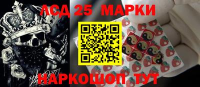 гашиш Наро-Фоминск