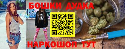 бутират Нарткала