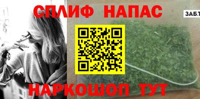 гашиш Наро-Фоминск
