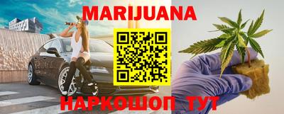 гашиш Наро-Фоминск