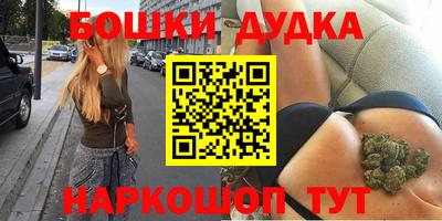 гашиш Наро-Фоминск