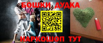 гашиш Наро-Фоминск