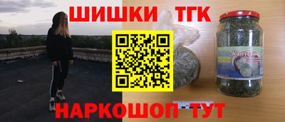 бутират Нарткала