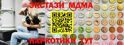 бутират Нарткала