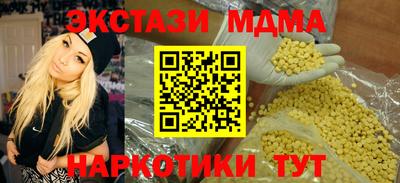 гашиш Наро-Фоминск