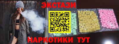 PSILOCYBIN Нальчик