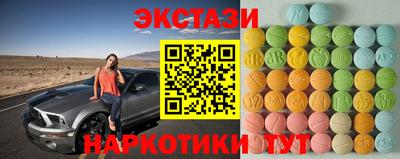 бутират Нарткала