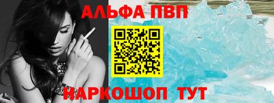 бутират Нарткала