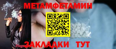 PSILOCYBIN Нальчик
