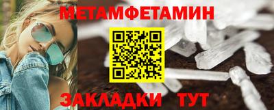 бутират Нарткала