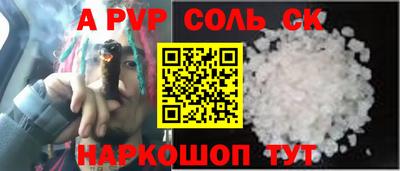 бутират Нарткала