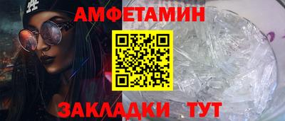 PSILOCYBIN Нальчик