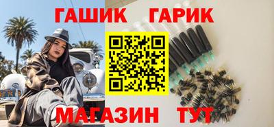 бутират Нарткала