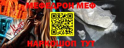 бутират Нарткала