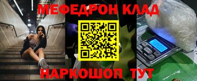 PSILOCYBIN Нальчик