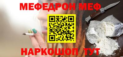 гашиш Наро-Фоминск