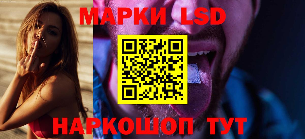LSD-25 экстази кислота Урус-Мартан