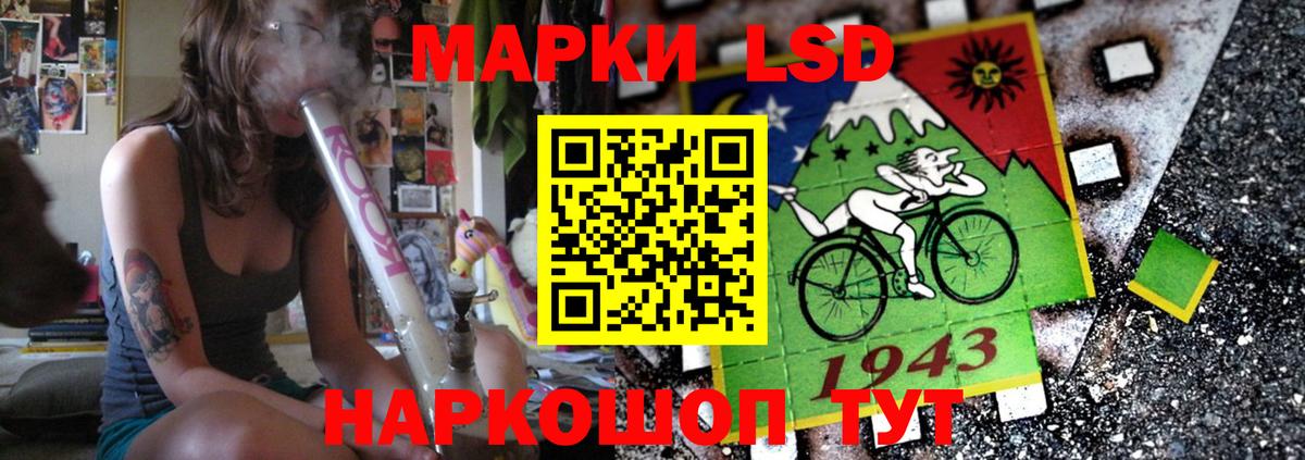   зеркало  LSD-25 экстази ecstasy  Вход с VPN  Урус-Мартан  LSD-25 экстази кислота 