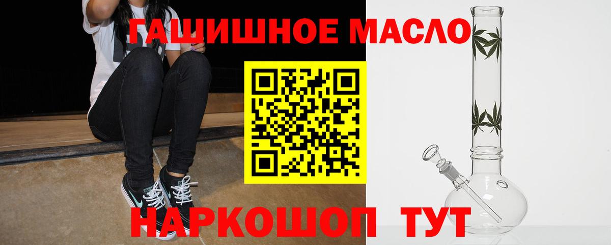 магазин продажи наркотиков  Вход с VPN  Урус-Мартан  Дистиллят ТГК концентрат 